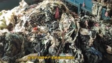 工业废布料垃圾怎么处理？废旧纺织品如何处理纺织品回收解决方案