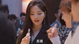  理想之城：你见过可以吃的口红吗？ 