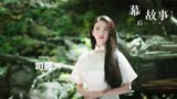 《司藤》开拍前不被看好，宋轶婉拒女主，景甜捡漏出演却一夜爆红