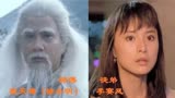 《大侠霍元甲》隐藏关系，程天潇徒弟长得美，霍元甲为赵雅芝出家