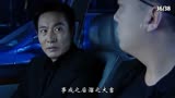 国产高分剧！人间百态《罪域》第三十六集