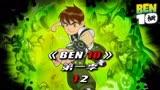 【BEN10】外星英雄生病，火焰人变成冰焰人