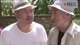 乡村爱情：谢广坤挨揍场面，看完又解气又好笑
