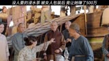 那年花开月正圆