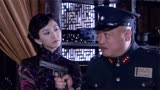 正者无敌：日本女间谍用美人计策反老王头，川军师长陷入绝境！
