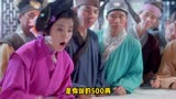 《花田喜事》1经典回归！2023年最火爆喜剧片，获得惊人口碑。