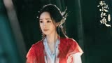 狐妖小红娘：杨幂与龚俊双双献祭生命这幕，虐爆了，看哭无数观众