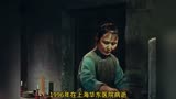 67年前电影《祝福》中主演白杨、魏鹤龄，如今多位老戏骨已离世