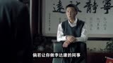 在《人民的名义》中，李达康的品行格局，到底是不是个好人呢