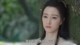 苍兰诀：丹音暗害小兰花！长珩设局让其灰飞烟灭！东方怒毁天界！