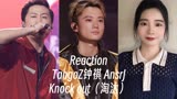 Reaction |【中国说唱巅峰对决2023】TangoZ AnsrJ《Knock out》