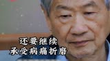  人世间的疾苦， 健康的人有一百个愿望，病人却只有一个愿望