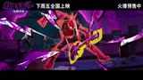 《蜘蛛侠：纵横宇宙》开预售 中国独家海报数百蜘蛛侠大闹天宫