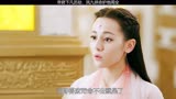 《三生三世枕上书》帝君下凡历劫，凤九拼命护他周全 