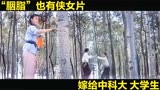 朱碧云罕见的武打戏，17岁主演《胭脂》，动画片《磁娃娃》回顾