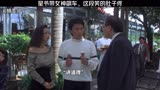 星爷带女神飙车，这段笑的肚子疼 #情圣 #周星驰 #经典港片