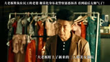 《东北警察故事2》:黑老大无法无天，随意欺辱别人老婆，最后结局太解气！
