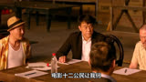 何冰、韩童生领衔主演电影《十二公民》引发观众对人性的深刻思考