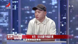 调解：因说错一句话，妻子被丈夫暴揍，自砍三刀丈夫才停手