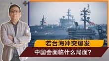 俄媒：若冲突爆发，中国将迎战“联盟”，要调用全部资源才能获胜