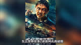 谢苗主演《东北警察故事2》再破圈，华语动作片新标杆！