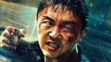 《东北警察故事  2》 2
