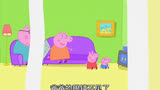 小猪佩奇动画片小猪佩奇来看看佩奇是怎样找眼镜的