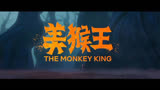 Netflix的《西游记》改编动画电影《美猴王》预告，定档8月18日上线