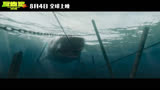 《巨齿鲨2》杰森·斯坦森角色预告，高台跳海惊险刺激