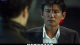 一口气看完韩国动作电影《老手》，看看韩国财阀有多嚣张。