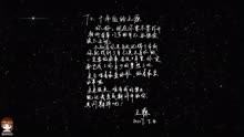 TFBOYS十周年演唱会，王源读2017写给自己的信