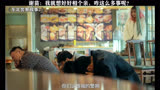 东北警察故事，小伙相亲两次都被骗