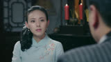 守护者：冷小姐急着嫁给鑫平，却不知父亲刚过世，丧事还没办