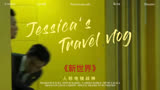 电梯战神的由来《新世界》影视片段 韩国电影经典之一