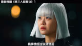 最新韩剧《第三人称复仇》第七集来啦！