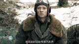 俄罗斯二战电影《战士》：飞行员跳伞逃生，不料遭遇德军巡逻队