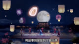 河南卫视推出沉浸式爱情节目《2023七夕奇妙游》