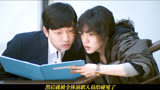 韩国喜剧电影：《寻找金钟旭》忘不掉的初恋那就找到他