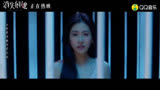 笼 (《消失的她》电影片尾主题曲)
MV    张碧晨
