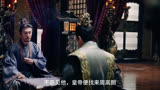 爱情喜剧古装电视剧《长风渡》第34集