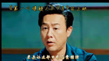 《第八个嫌疑人》实力派演员张松文真情呈现劫案悬疑