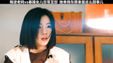 85_挫骨扬灰，原来是这么回事儿#摇滚狂花#摇滚狂花离谱又好笑