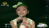 中国新声代，小女孩的一首《蜗牛的家》，人不仅长得美歌声也很甜