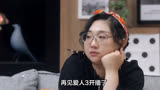 着急！《再见爱人3》素人夫妇吵很凶一度罢录，男方让女方太失望