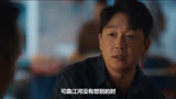 消失的十一层：孟川生背后靠山曝光，怪不得市长都避让三分，可怕