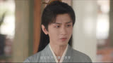 #莲花楼 闯荡江湖全靠一张嘴，李莲花方多病靠嘴也能闯天下#成毅