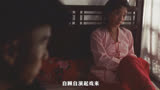 真实历史事件改编，中国最后一个太监的悲惨生活，被演绎到极致