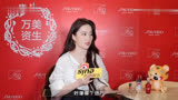 刘亦菲口才有多好？上台领奖逗得胡歌心花路放，笑翻在场众大咖