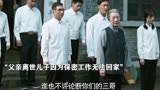 ＃功勋 这才是我们该追的星! ＃黄晓明 ＃陈好