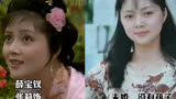 1. 《红楼梦》演员子女曝光，没一个能超越父母的颜值！